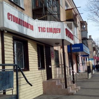 логотип компании