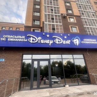 логотип компании