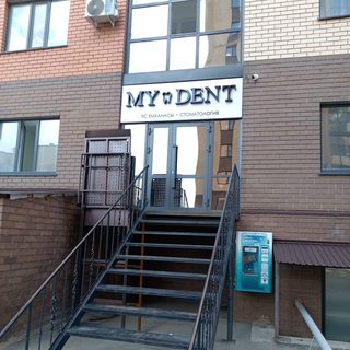логотип компании
