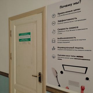 логотип компании