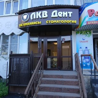 логотип компании