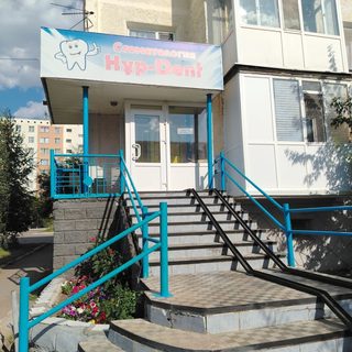 логотип компании