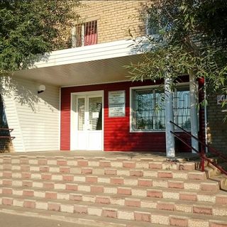 логотип компании