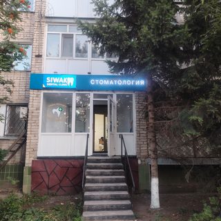логотип компании
