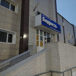 логотип компании
