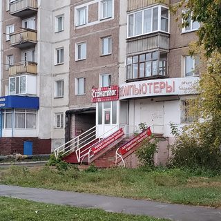 логотип компании
