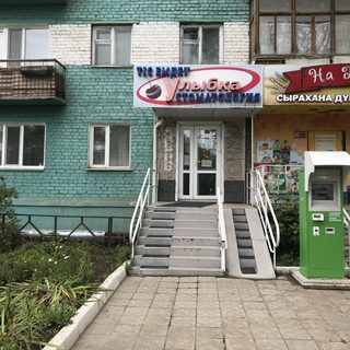 логотип компании