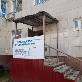 логотип компании