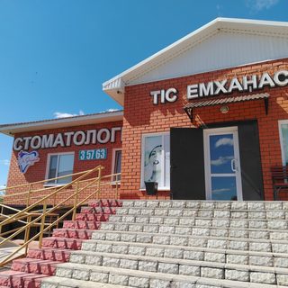 логотип компании