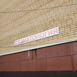 логотип компании