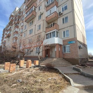логотип компании