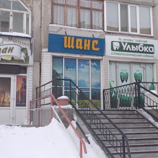 логотип компании