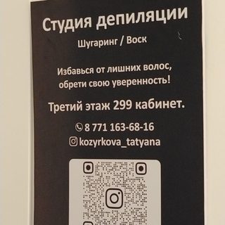 логотип компании