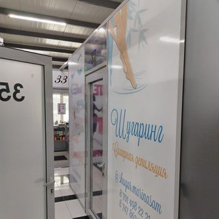 логотип компании