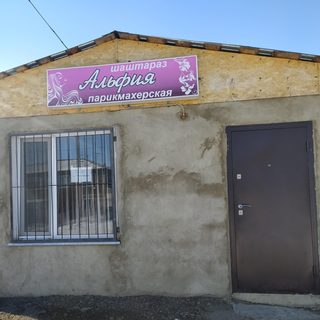 логотип компании