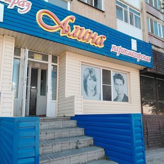 логотип компании