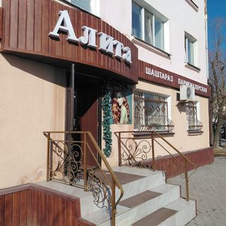 логотип компании