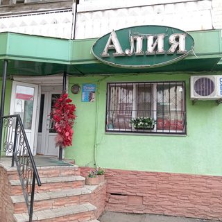 логотип компании