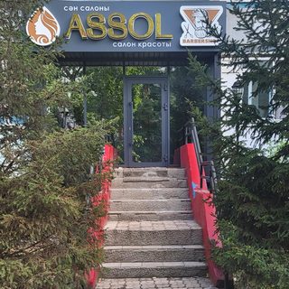 логотип компании