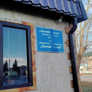 логотип компании