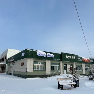 логотип компании
