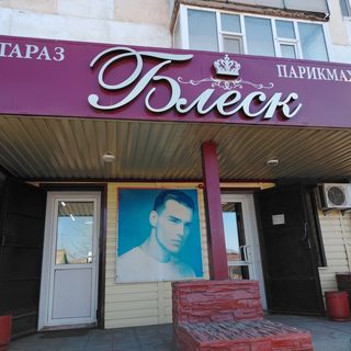 логотип компании