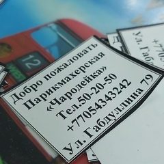 логотип компании