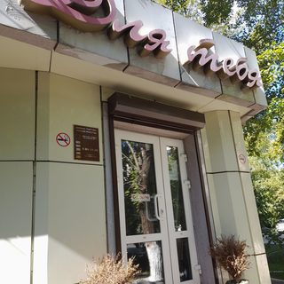 логотип компании