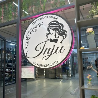 логотип компании