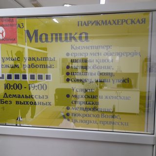 логотип компании