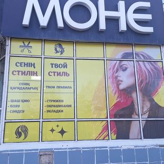 логотип компании