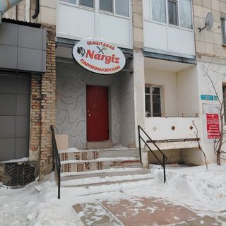 логотип компании