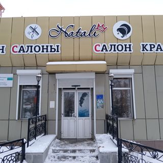 логотип компании
