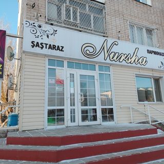 логотип компании