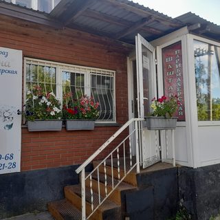 логотип компании