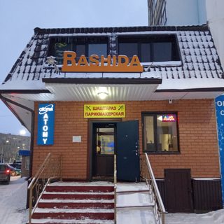логотип компании