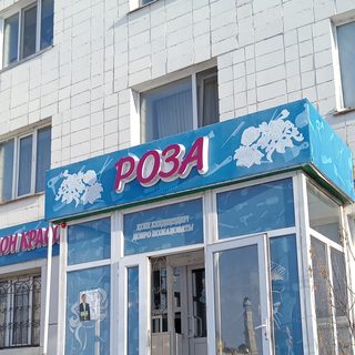 логотип компании