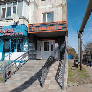 логотип компании