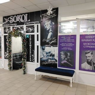 логотип компании