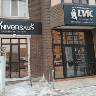 логотип компании