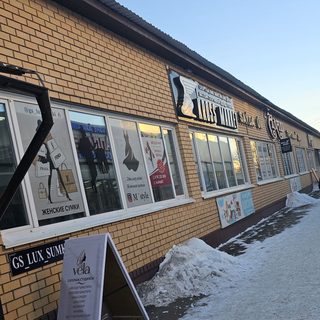 логотип компании