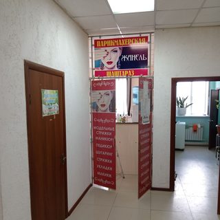 логотип компании
