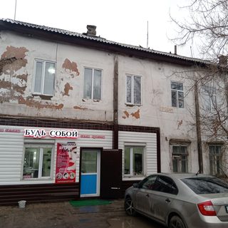 Будь собой, логотип