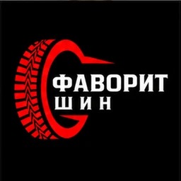 Фаворит, logo