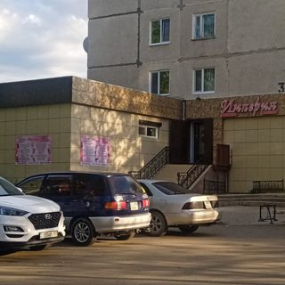 Империя, logo