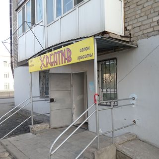 Креатив, logo