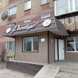 Prestige+, логотип