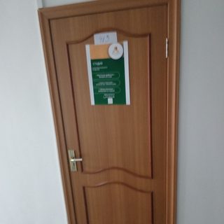 Бiлгiр, логотип