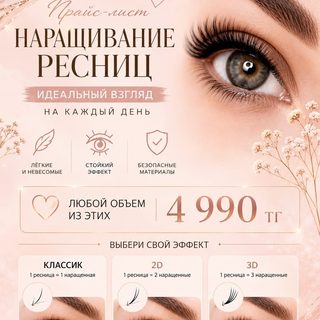 Beauty room Kokshe, logo