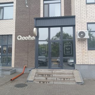 логотип компании